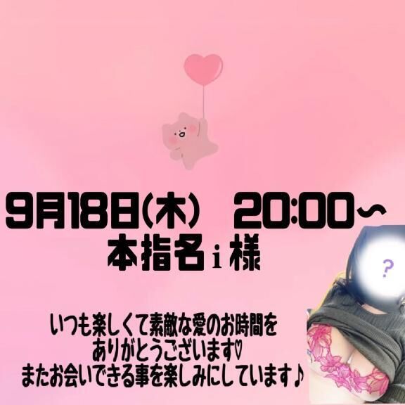 &#9825;&#9825;