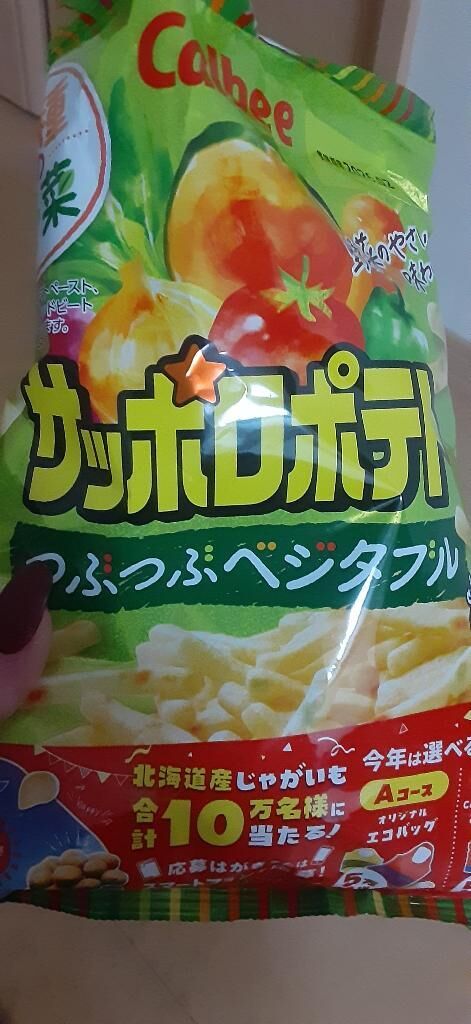 無限&#9825;&#9825;