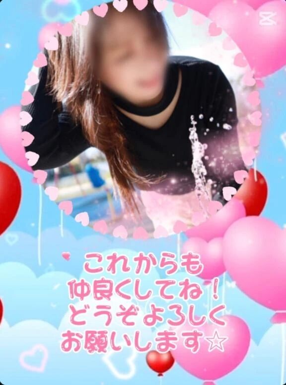 お礼　M　様　(*^^*)