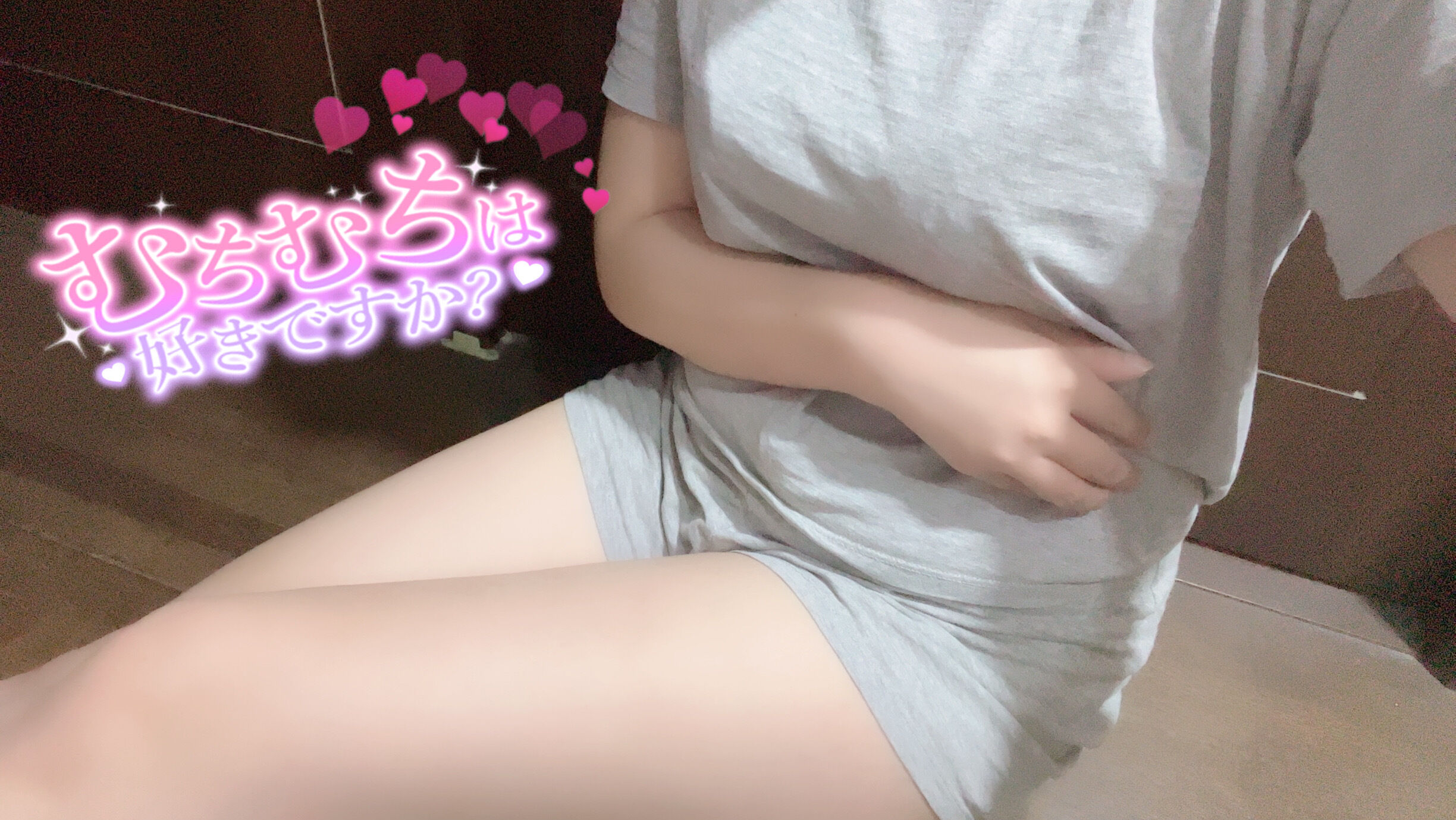 9/23 お礼&#9825;&#9825;