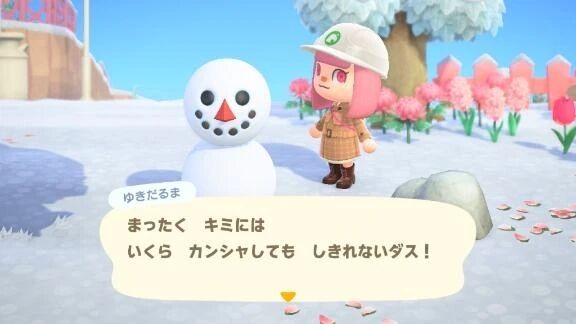 明日はくじから！