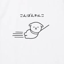 お疲れ様でした&#9825;
