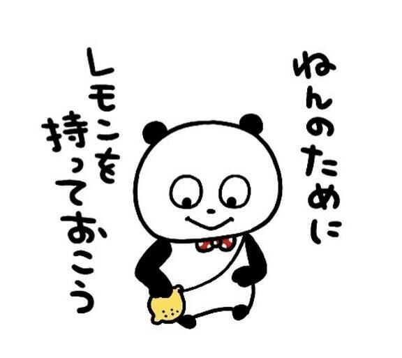 落ち着け、ミスしたら残業になりますよ&#9825;笑