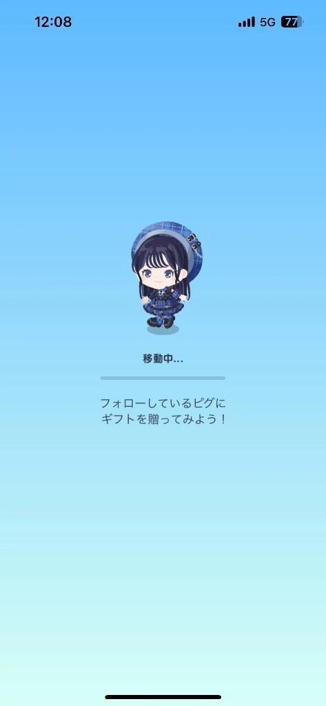 19時から！
