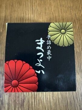 出勤しましたー