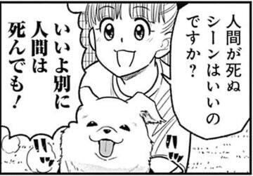 昨日は！