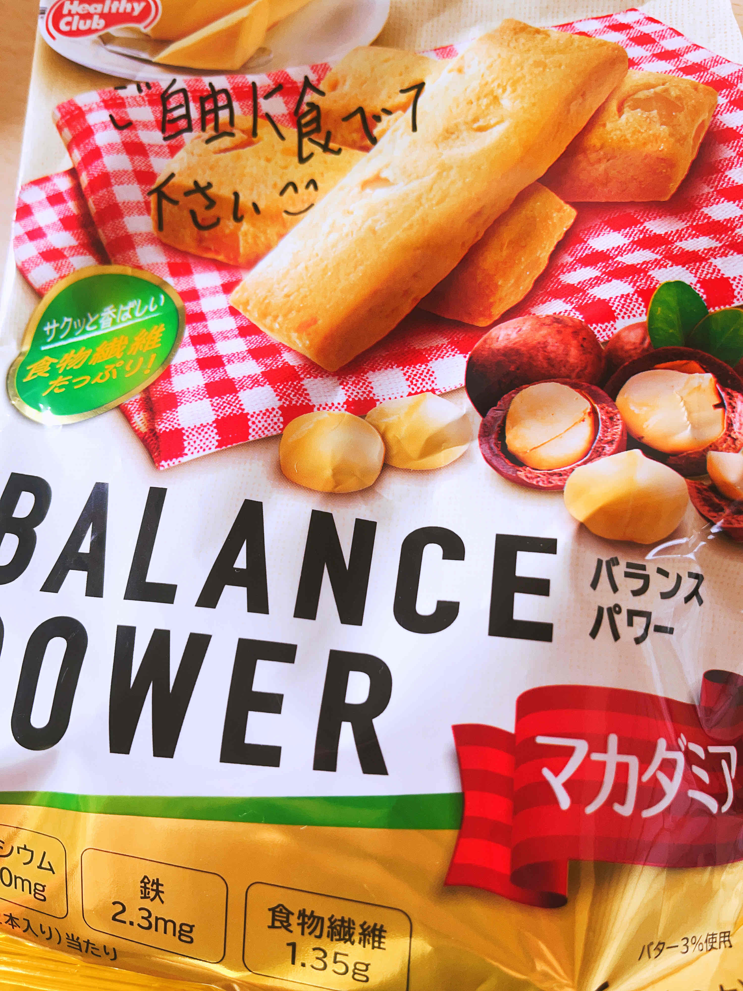しっとりと艶事の予定を…