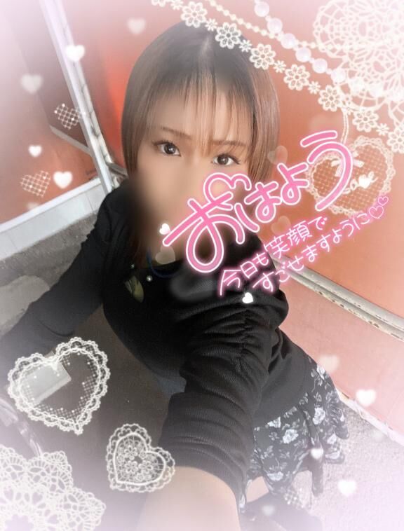 おはよう&#9825;&#9825;