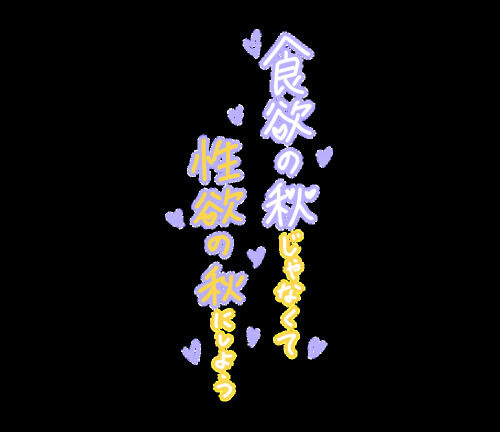 事前予約ありがとう&#128518;&#128518;