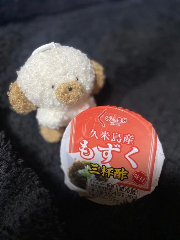 癖になる