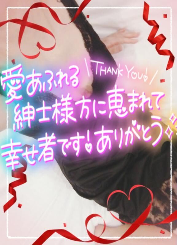 貴男の お時間(*´▽｀*)♡