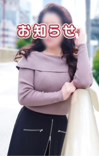 出勤のお知らせ&#9825;