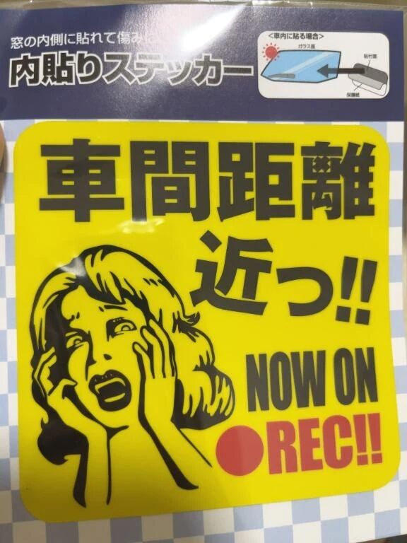 みちゃうよ？