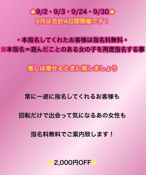 本日15:30から乗車です&#128643;