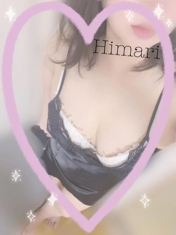 初めまして様