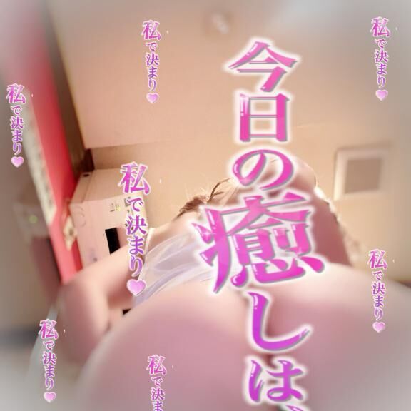 今日のひとこと。