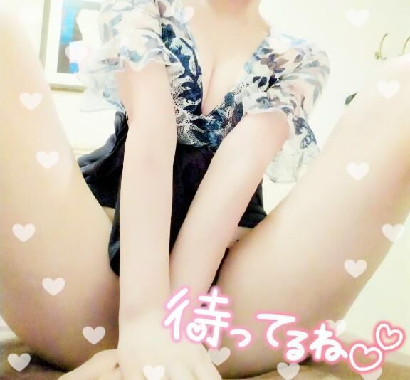 りの -到着しました♡