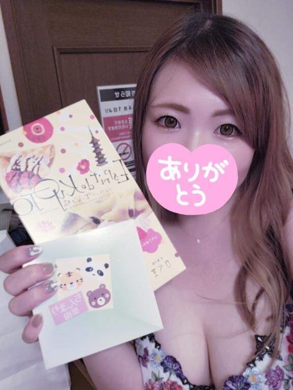 お礼&#9825;､､&#9825;