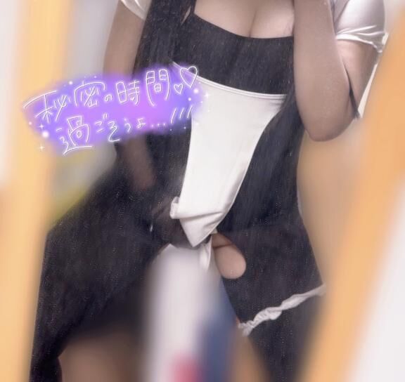 ありがとうございます