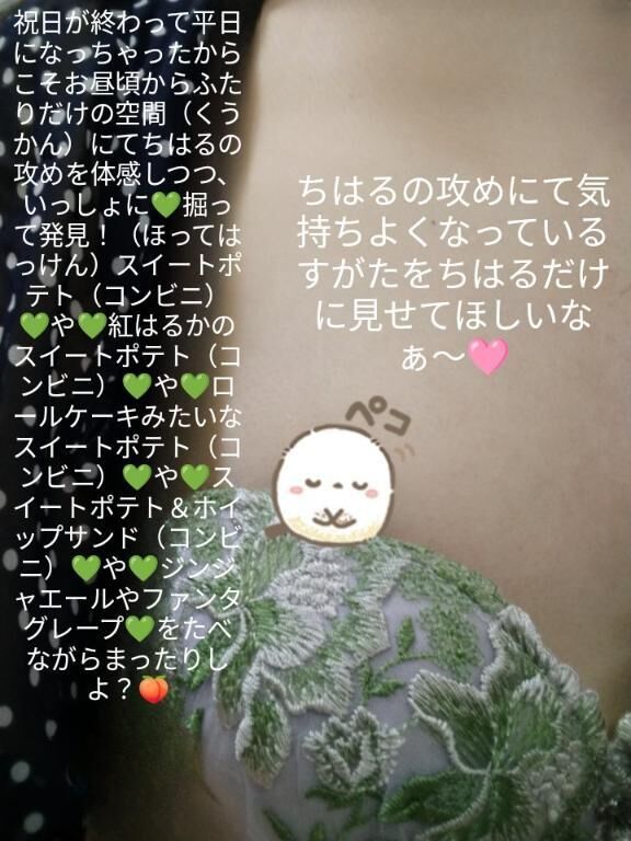 &#9825;出勤しています&#9825;