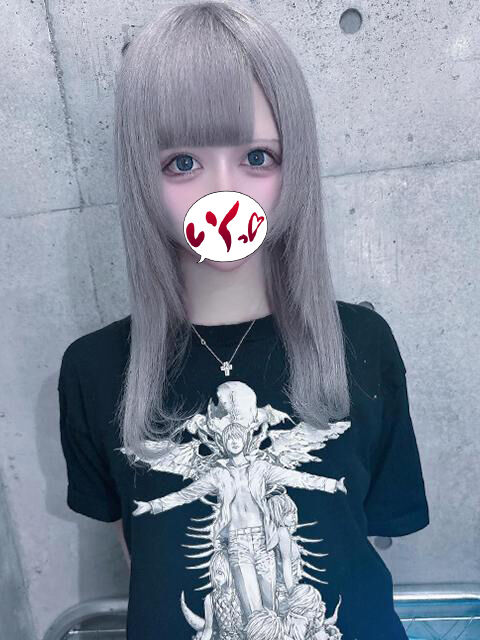 個人的に無料招待