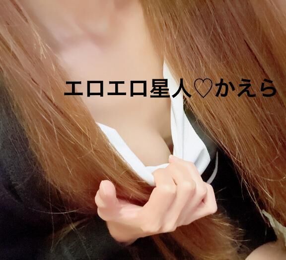 16日お礼&#9825;