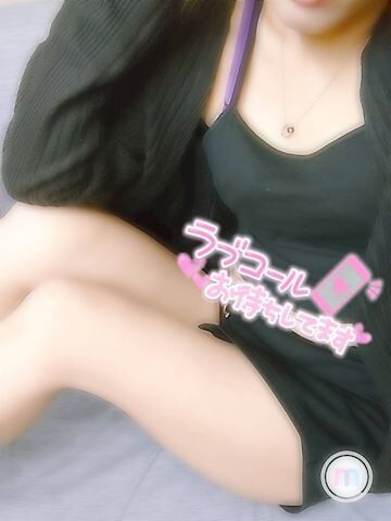 おはよーございます