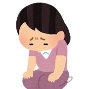 ごめんなさい