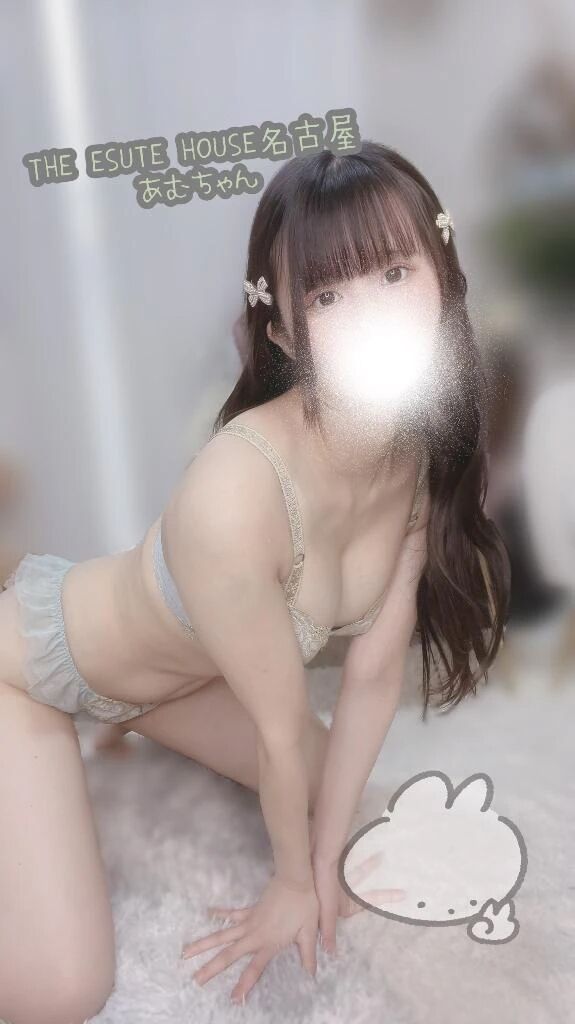 この後&#9825;
