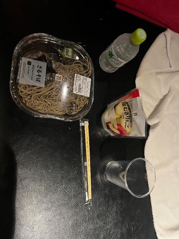 わかる？よね？