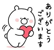 お礼☆