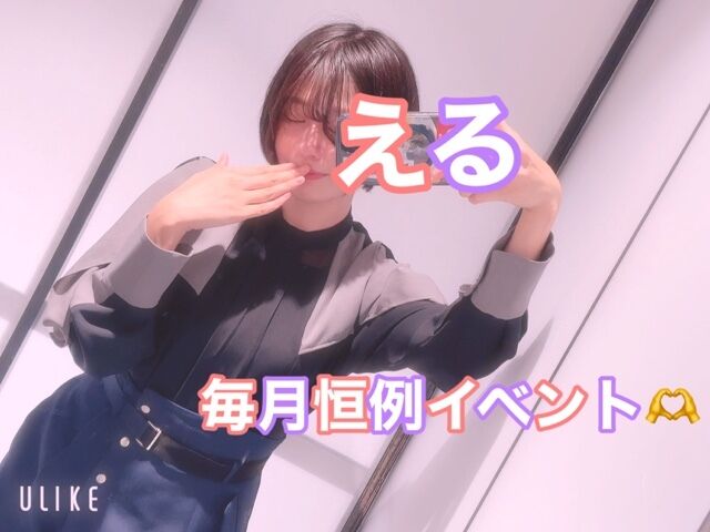 &#9825;毎月恒例イベント&#9825;
