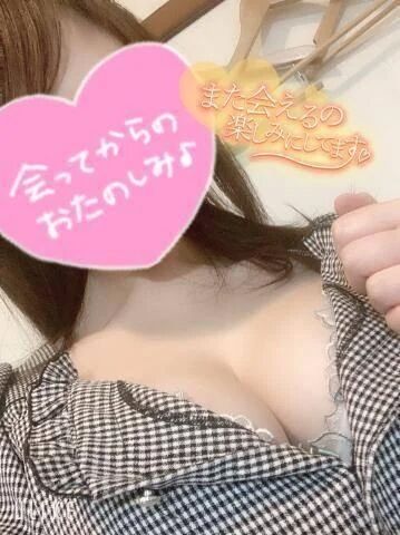どうなっちゃうの！？