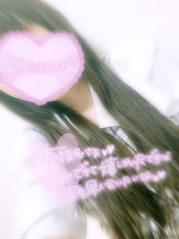 お礼本指名さま