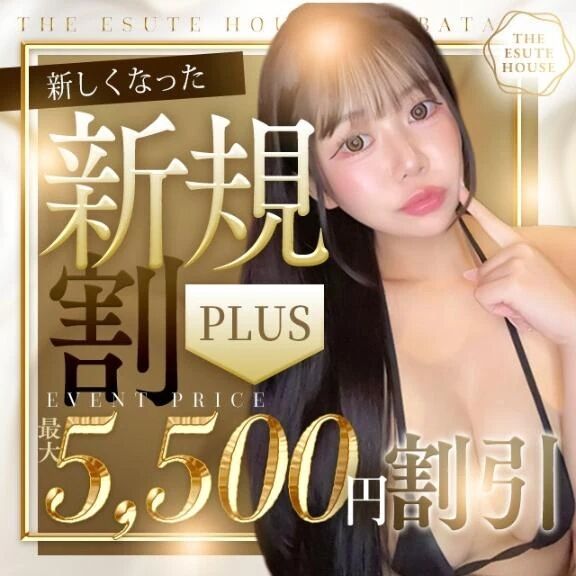 おとくやで&#10083;&#65039;