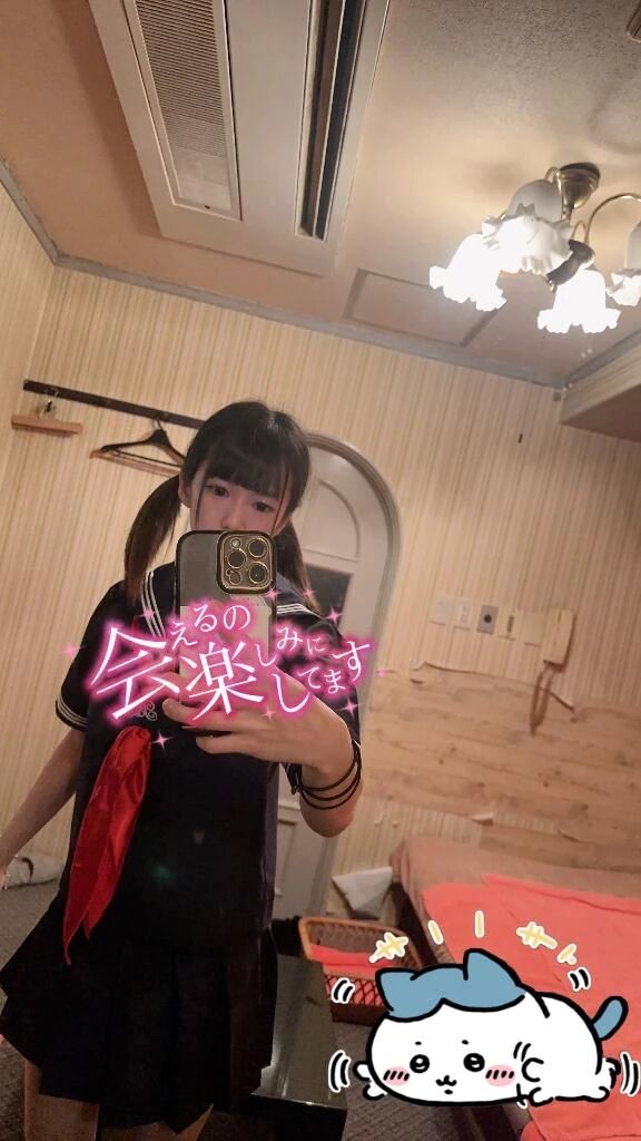 20時10分から空いてるよー♡