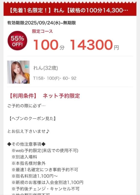 まだ…