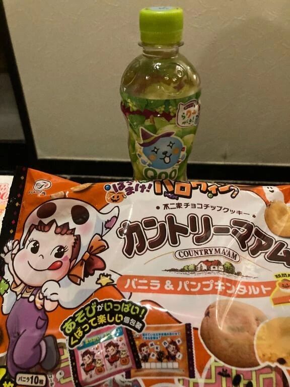 見つけてくれて&#9825;ありがとう