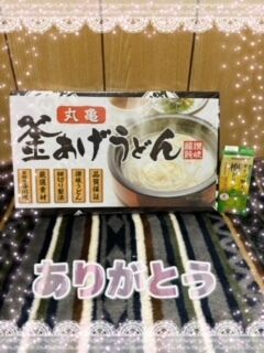 ありがとうございました