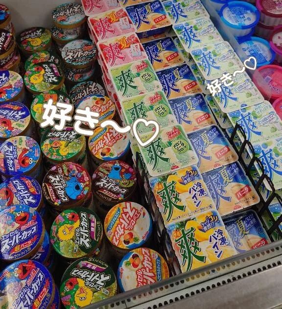 涼しくなってもね