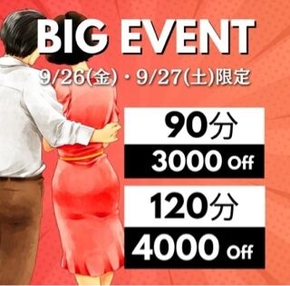 こんばんは