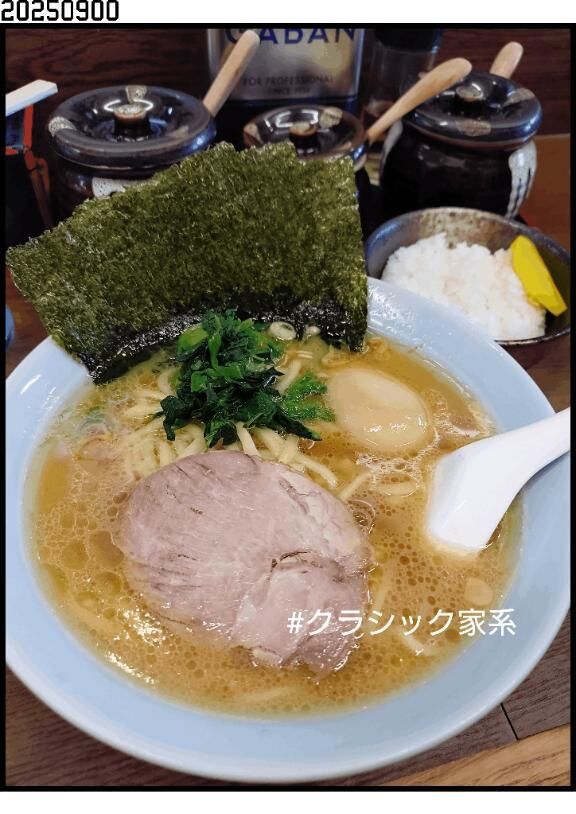 横浜ネタ(00)