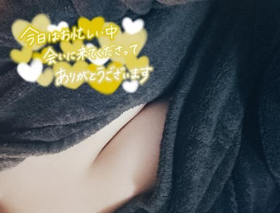 &#x301C;Thank you&#x301C;