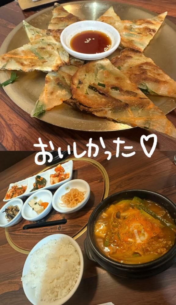 美味しかった&#128523;