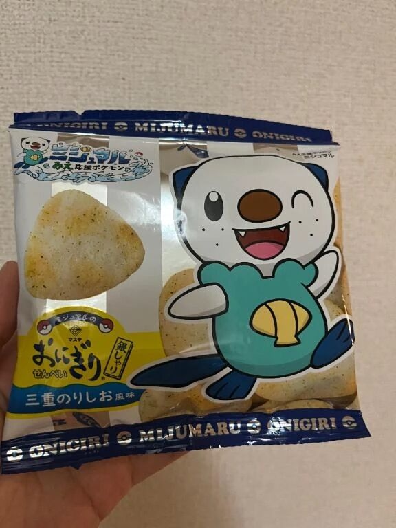 寒かったよー&#128557;