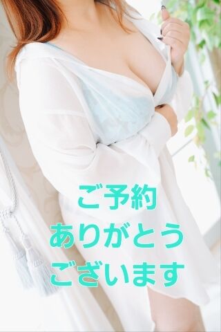 ご予約ありがとうございます&#9825;