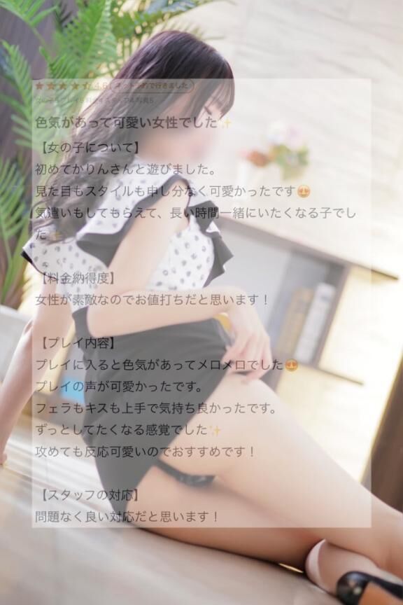 &#127804;*・申し分なく&#65038;&#128149;&#65038;