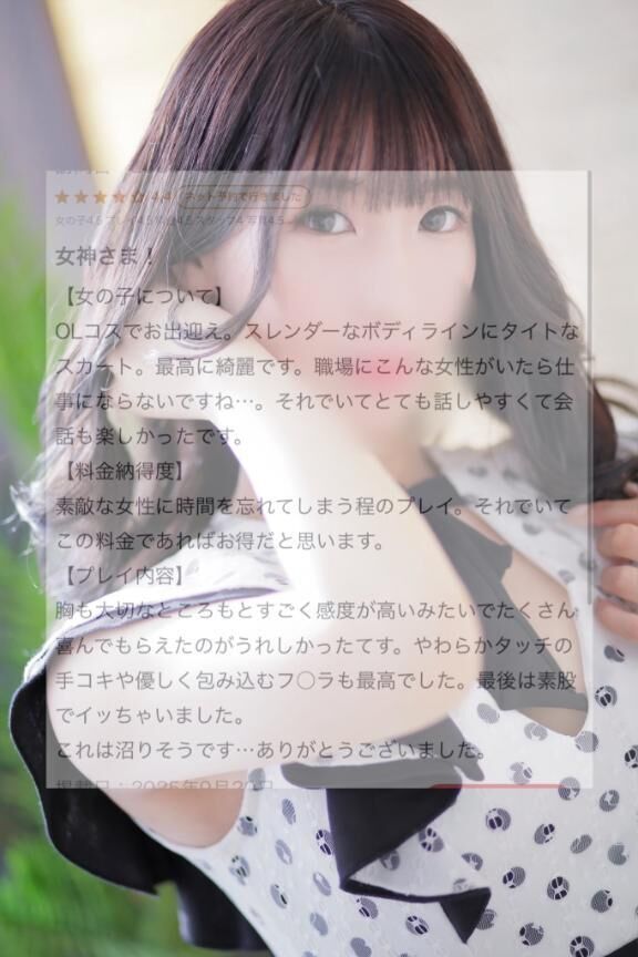 &#127804;*・感度高い女神さま！