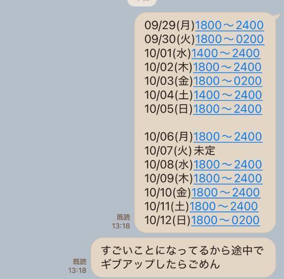 すごいことに&#9825;