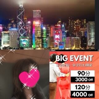 おやすみなさい★